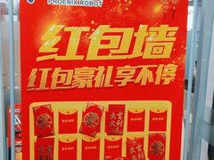 -凤凰机器人乐高编程活动中心(星湖校区)