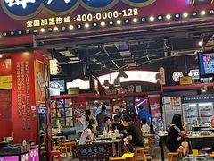 门面-肆角壹圆夜市麻辣烫(春熙路店)
