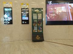 -英皇UA电影城(瑞虹天地月亮湾)