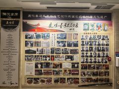 -鹿鸣春饭店(总店)
