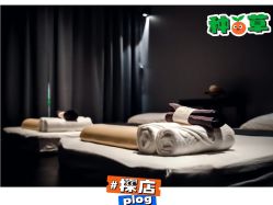 -芳香乐府疗愈空间·SPA·冥想