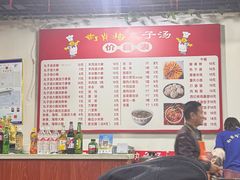 -南肖墙丸子汤(总店)