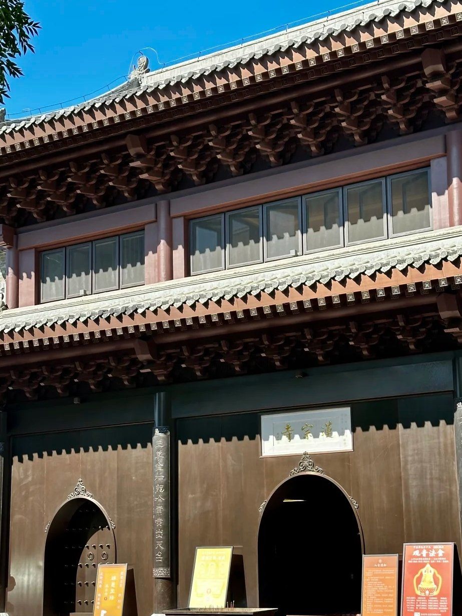 天津莲宗寺,一家有咖啡的寺庙