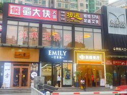 点击看大图 -艾米莉 烫染沙龙