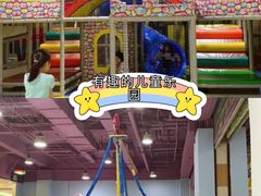 -天空之城欢乐嘉年华苏州店(环球188广场店)