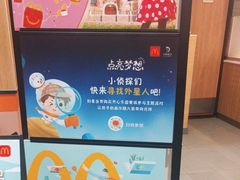 -麦当劳(清溪店)