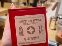 -粤集·手工粤菜(皇庭广场店)