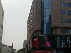 -北京利生体育商厦