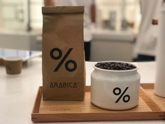 -% Arabica阿拉比卡咖啡(深圳湾万象城店)