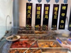 -沧浪亭(南园新村打浦路457弄店)