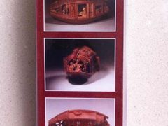 -台北故宫博物院