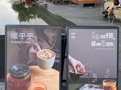 -SAANCI山池咖啡(海上世界文化艺术中心店)
