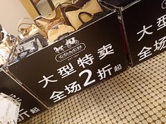 -COACH蔻驰(恒隆广场店)