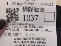 -鼎泰丰(南西店)