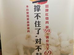 -和记小菜(大宁店)