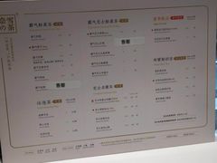菜单-奈雪的茶(观前街店)