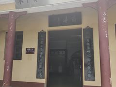 -惠州西湖丰渚园