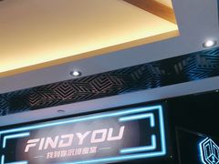 -恐怖游戏(湖滨店)