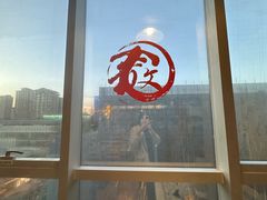 -文三里屯面馆(三里屯店)