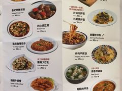-楼兰古丽·新疆菜(大唐西市店)