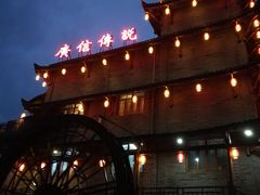 -广信传说