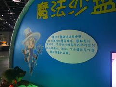 -陕西自然博物馆