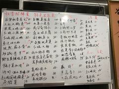-秋香鱼馆(世凹桃园店)