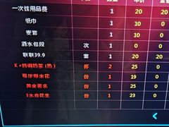 -K+PARTY连锁KTV(盈锋广场店)