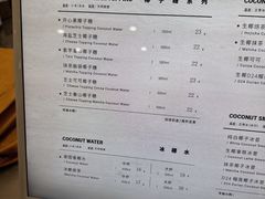 -Yee3·三号椰(上海中山公园龙之梦店)