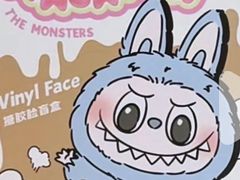 -泡泡玛特POPMART(天环购物中心店)