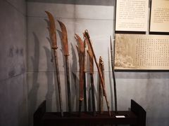 -咸宁市博物馆
