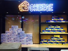 门面-LELECHA乐乐茶(上海五角场万达广场店)