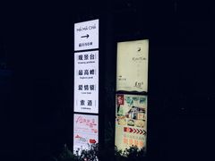 -MAMACHA妈妈茶(岳麓山店)