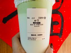 青抹酒酿-卡旺卡(合肥蜀山万象汇店)
