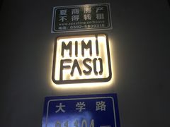 -MIMI FASO(古仓店)