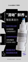 -春田皮肤管理中心品牌旗舰店