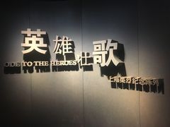 -龙华烈士纪念馆-停车场