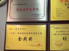 -龙香居海鲜家常菜饭店·特色驴肉·古城浑锅