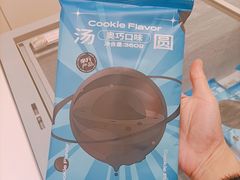 -好利来(鞍山站前店)