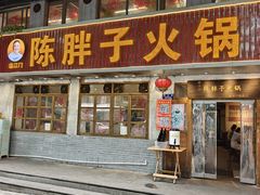 -新华日报营业部旧址