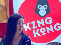 -kingkong大猩猩烤肉(CBD店)