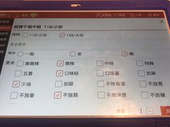 菜单-蛙蛙叫干锅年代(簋街总店)