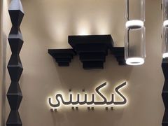 -KiKiNiNi(壹方天地店)