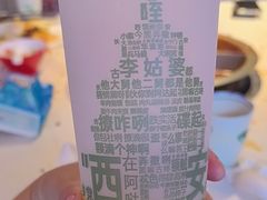 -李姑婆鲜切牛肉火锅自助(凤城二路店)