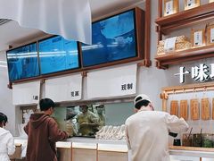 -小满手工粉(北京来福士店)