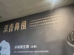 -泸州老窖景区