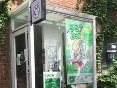 -野狗商店(瑞光店)
