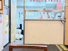 -东泰祥生煎馆(陕西南路店)