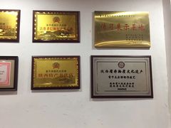 -陆氏太后饼(富平店)