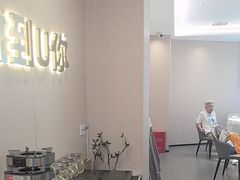 -U你·天然调味(南湖总店)